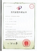 China FOSHAN EGO TINTING CO.,LTD certificaten