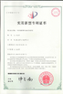 China FOSHAN EGO TINTING CO.,LTD certificaten